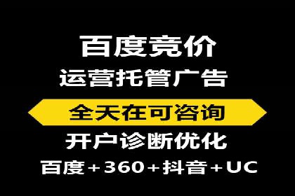 抖音信息流广告如何助力产品快速销售